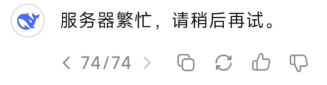 问小白-DeepSeek-R1满血版