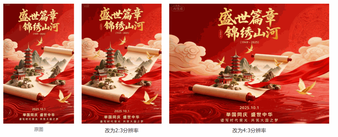 国产AI王炸!即梦4.0实测,谷歌Banana迎来最强对手?(附提示词)