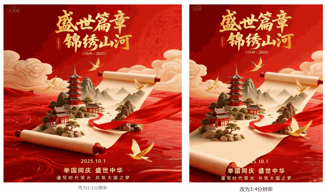 国产AI王炸!即梦4.0实测,谷歌Banana迎来最强对手?(附提示词)