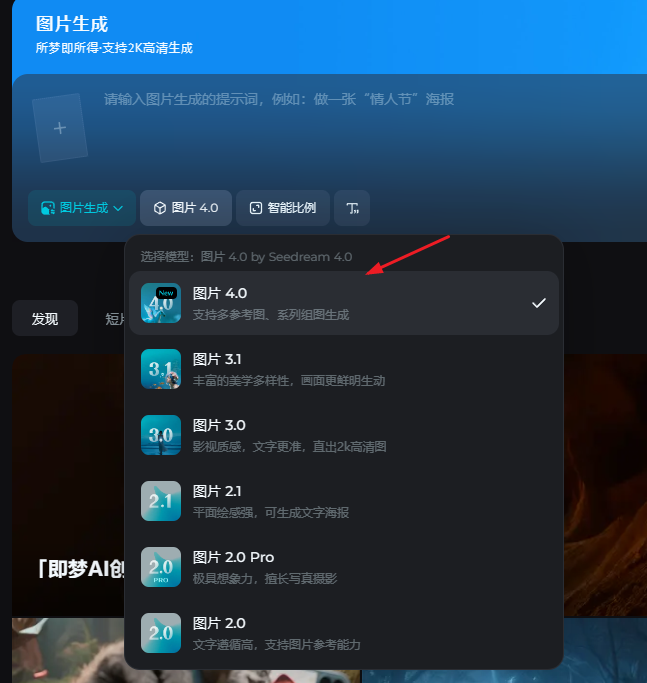 国产AI王炸!即梦4.0实测,谷歌Banana迎来最强对手?(附提示词)