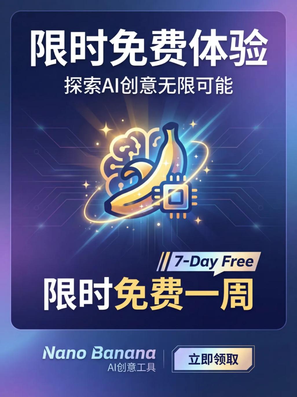 谷歌Nano banana 2(pro)来了，真神回归，中文能力大幅提升，附使用渠道、提示词和图像