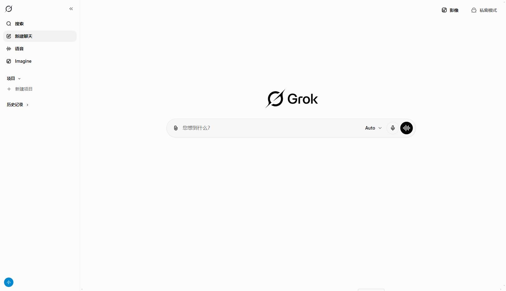 Grok
